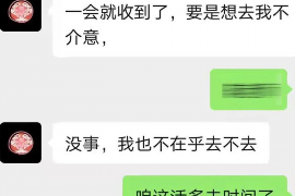 袁州讨债公司如何把握上门催款的时机